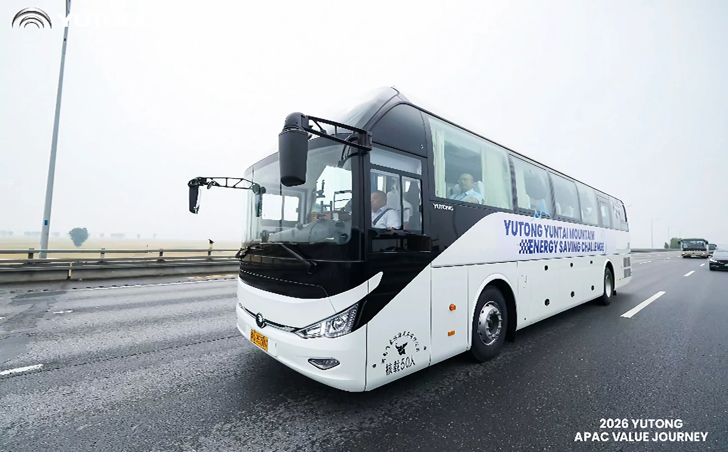 Yutong C12 Pro Demonstrates Exceptional Value at the Yuntai Mountain Fuel Saving Challenge Yutong C12 Pro Demonstrates Exceptional Value at the Yuntai Mountain Fuel Saving Challenge