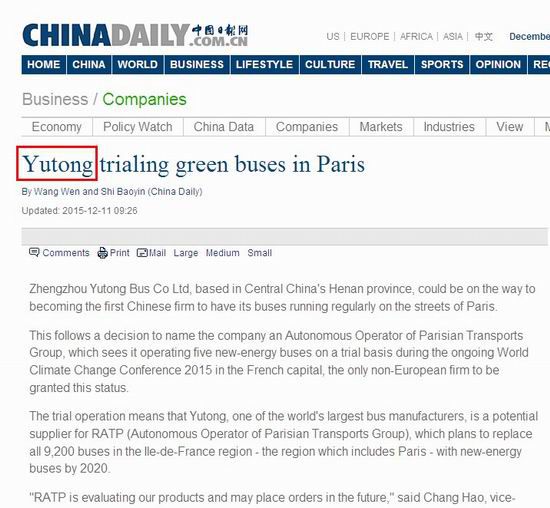 Yutong trialing green buses in Paris Yutong trialing green buses in Paris
