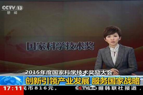 Yutong takes an interview on Chinas Primetime News Yutong takes an interview on Chinas Primetime News