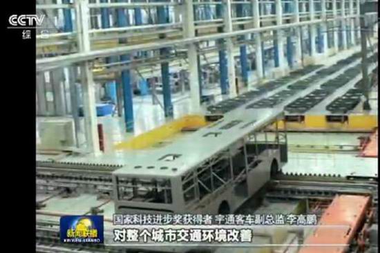 Yutong takes an interview on Chinas Primetime News Yutong takes an interview on Chinas Primetime News