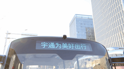 Beauty and talent coexist! How excellent is Yutongs autonomous driving bus?